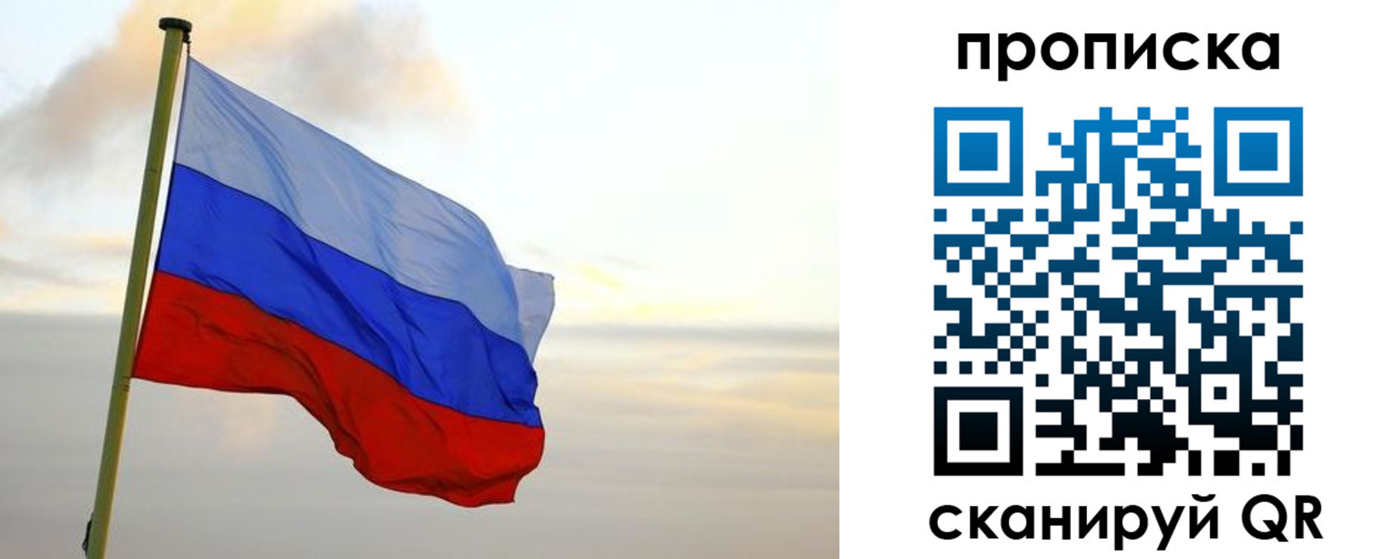 регистрация в Нефтегорске
