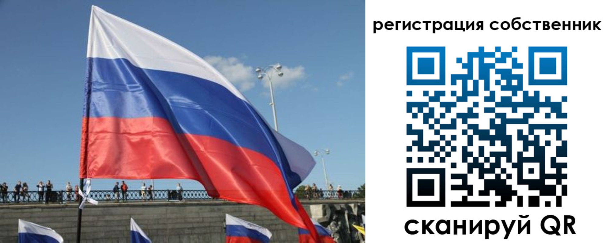 регистрация для школы в Нефтегорске